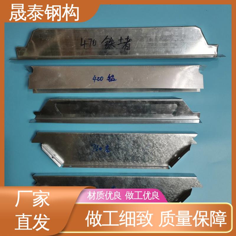 晟泰 可定制 金属屋面板屋脊檐口封堵 角驰475/760/820彩钢瓦铁堵头