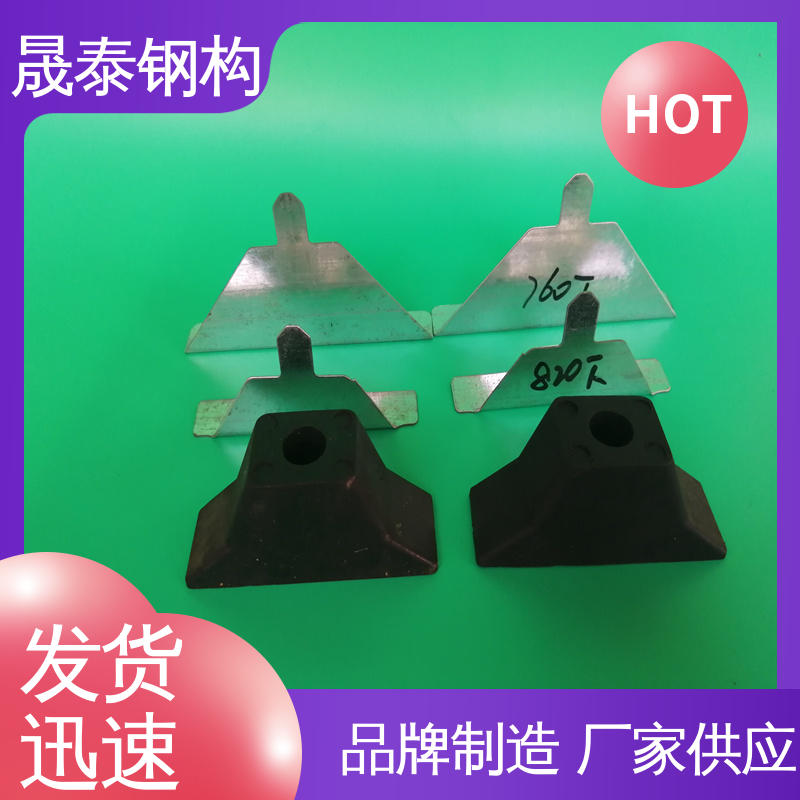 角驰型彩钢瓦封堵 密封 厚度4.0mm 支撑定制 晟泰