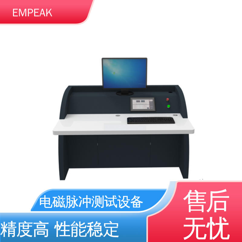 EMPEAK 平行板传输线 电磁兼容测试仪器 快速 精度高 运行稳定