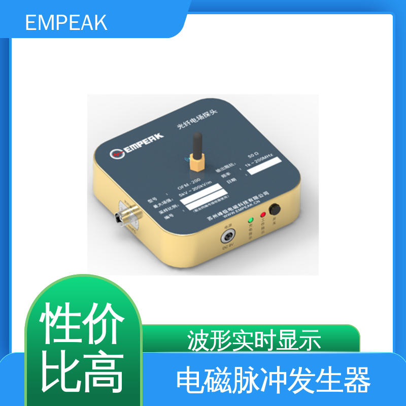 EMPEAK 核电磁脉冲模拟器 传输线等效阻抗120Ω 手动 自动检测