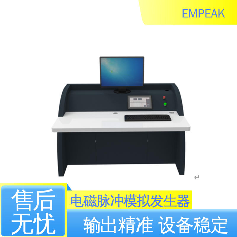 EMPEAK GJB8848-501 RS105测试 传输线等效阻抗120Ω 品质好 性价比高