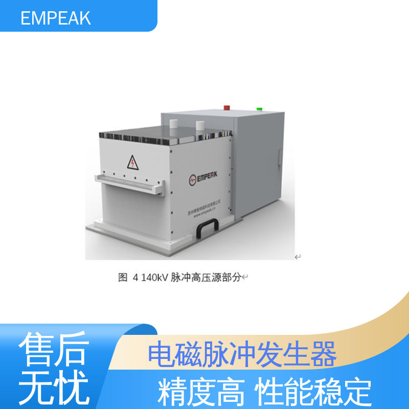 EMPEAK 有界波模拟器 传输线等效阻抗120Ω 品质良好 做工精细