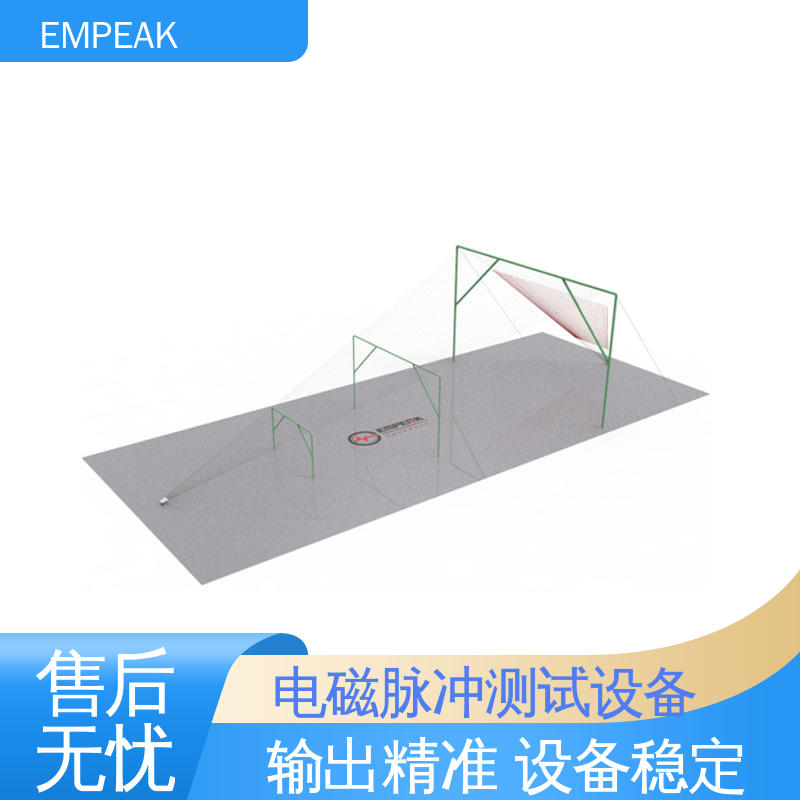 EMPEAK 核电磁脉冲敏感度试验设备 精度高 运行稳定