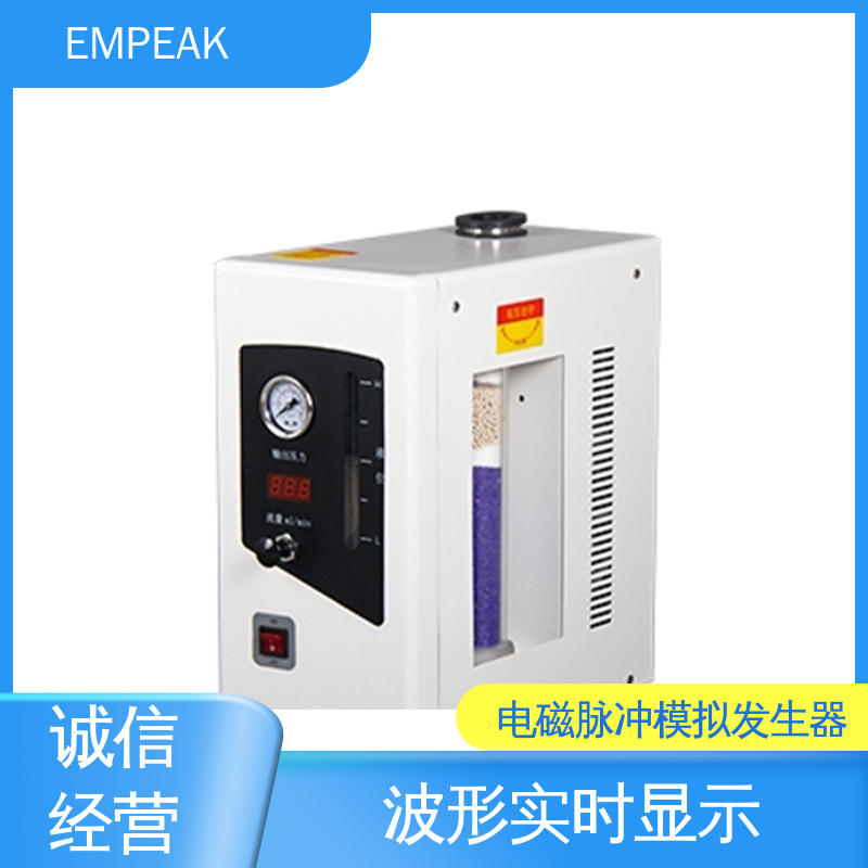 EMPEAK 高压脉冲源 占地空间高6m宽12m长17m 信号模拟器 工业系统