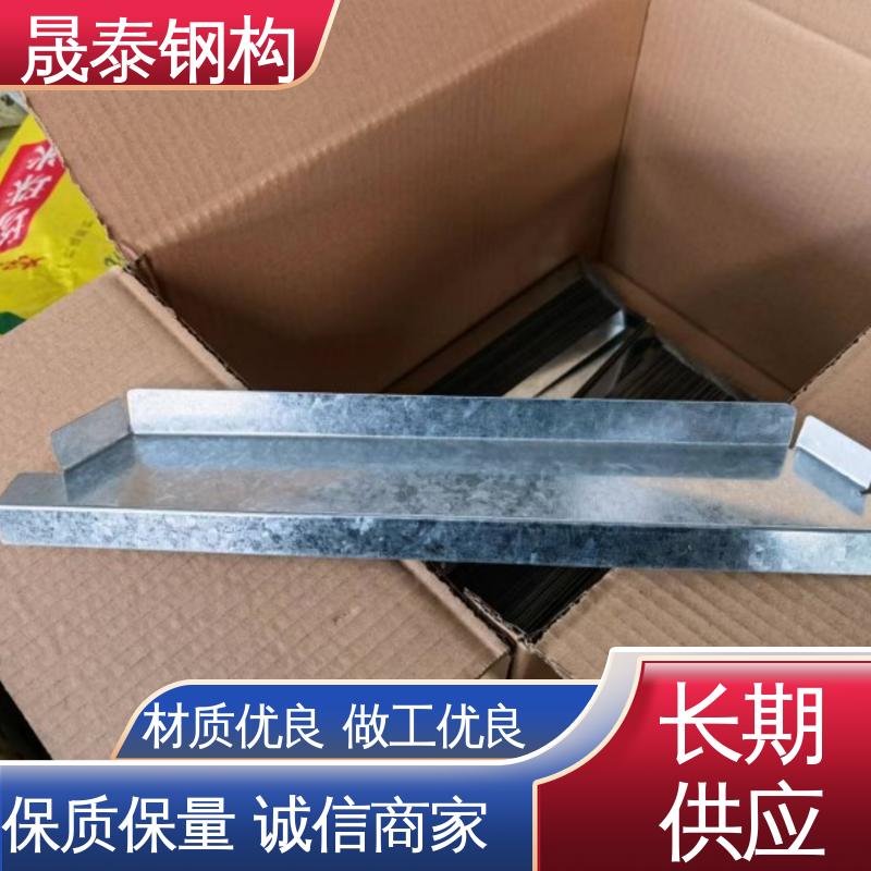 晟泰钢构 角驰475/760/820彩钢瓦铁堵头 规格尺码全 抗老化 头封风堵