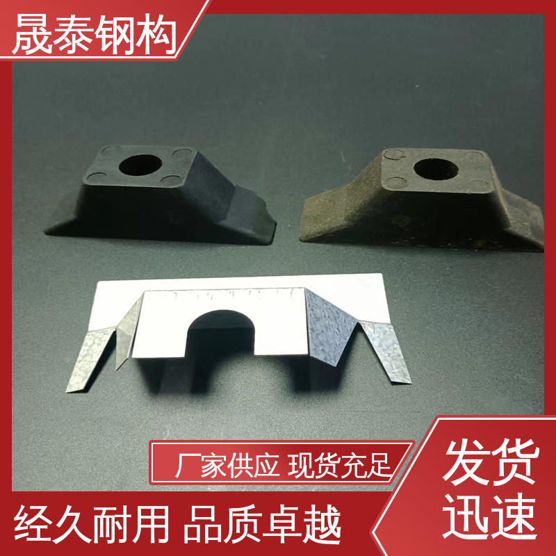 晟泰钢构 角驰型彩钢瓦封堵 支撑定制 加厚聚丙材质