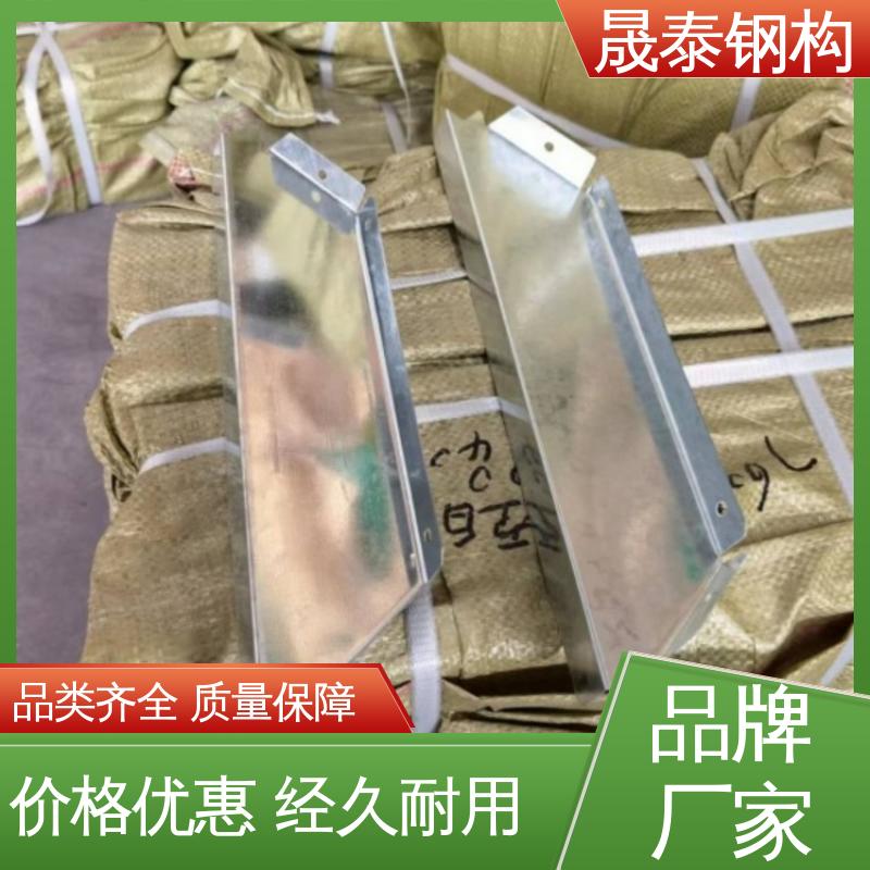 材质Q235 规格尺码全 角驰475/760/820彩钢瓦铁堵头 硬度高 晟泰钢构