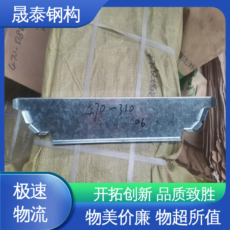 晟泰 820铝合金堵头 规格尺码全 金属屋面板屋脊檐口封堵 硬度高