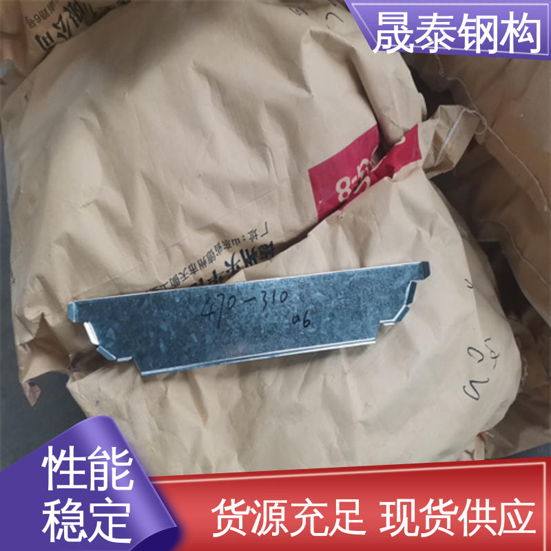 钢结构屋脊檐口挡水板 角驰475/760/820彩钢瓦铁堵头 头封风堵 晟泰