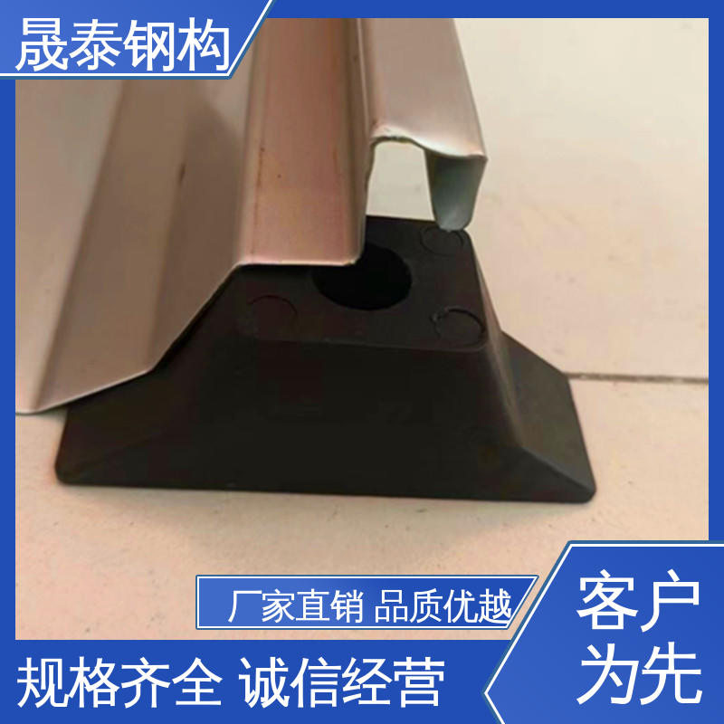 晟泰钢构 厚度4.0mm 支撑定制 檐口防水橡胶堵头 密封胶条