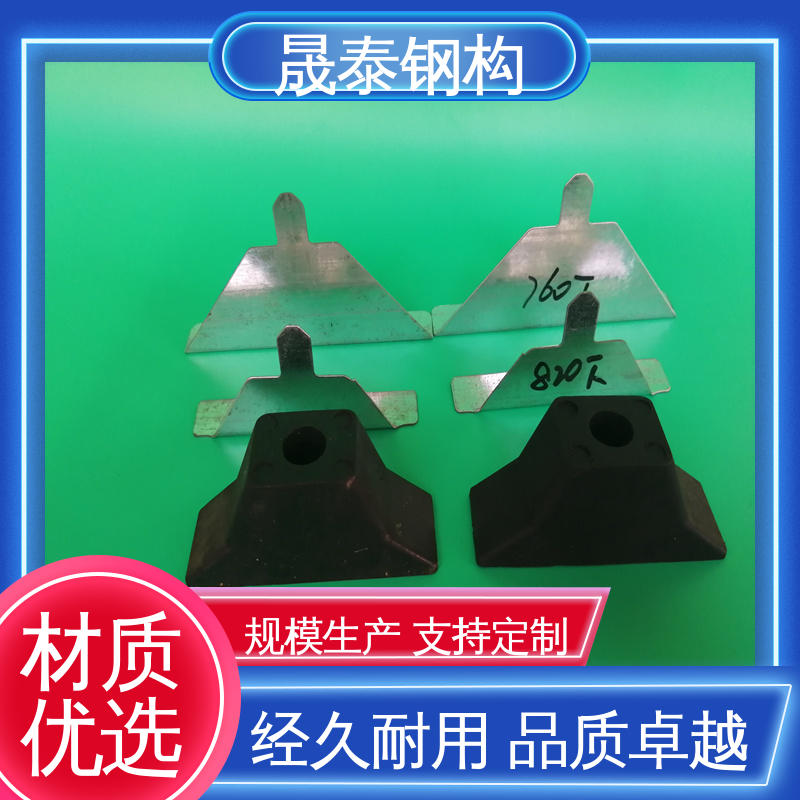 全国发货 角驰型彩钢瓦封堵 加厚聚丙材质 晟泰钢构