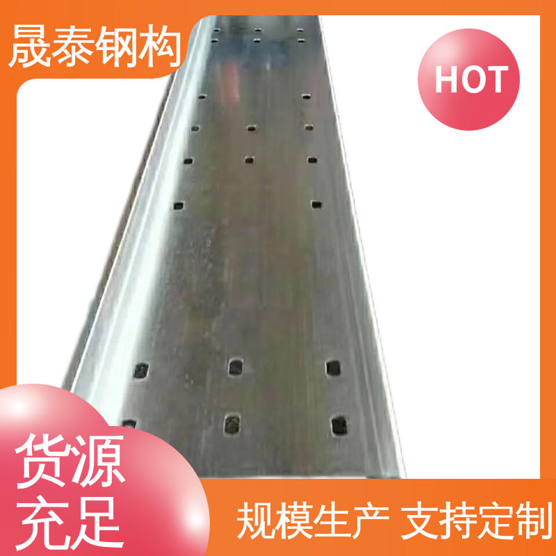 热镀锌41*21光伏支架C型钢侧面三面打孔 屋顶分布式太阳能安装抗震