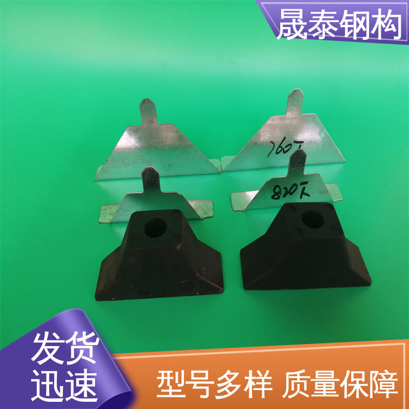 晟泰钢构 密封 全国发货 屋脊挡水板 压条 檐口防水橡胶堵头
