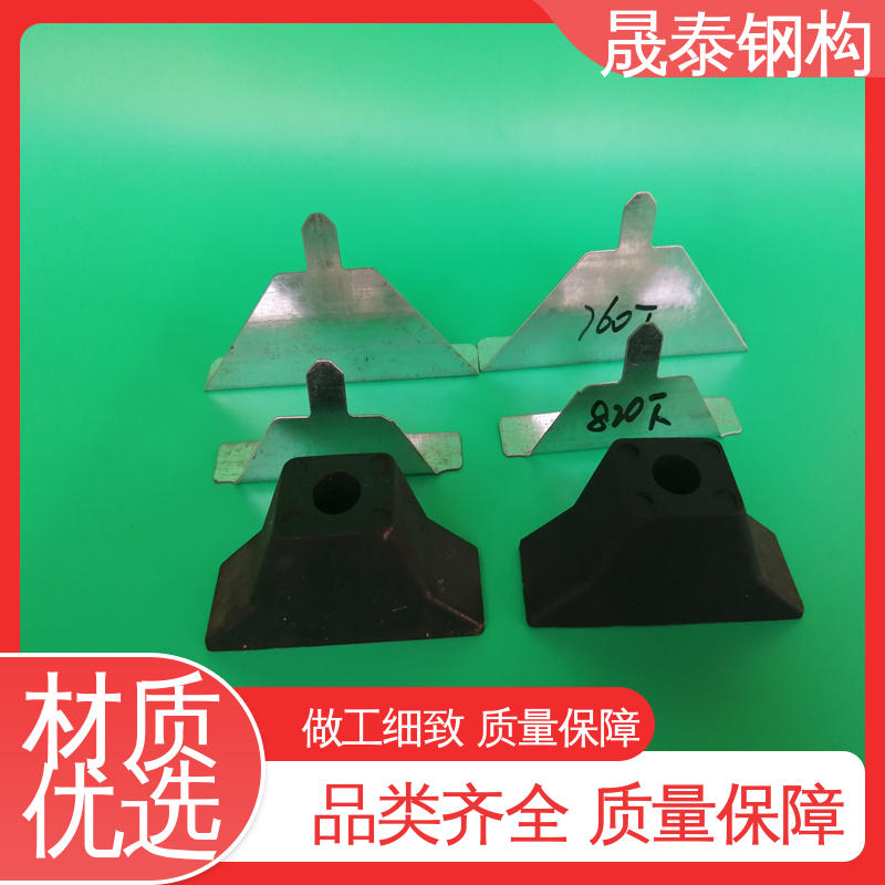 晟泰 加厚聚丙材质 角驰型彩钢瓦封堵 支撑定制