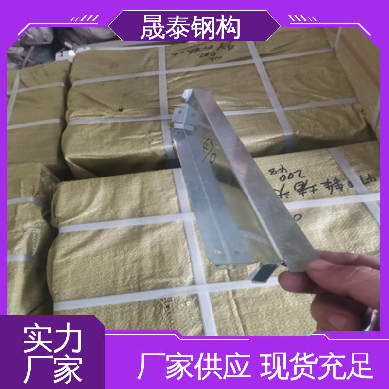 角驰475/760/820彩钢瓦铁堵头 抗老化 耐锈 材质Q235 晟泰钢构