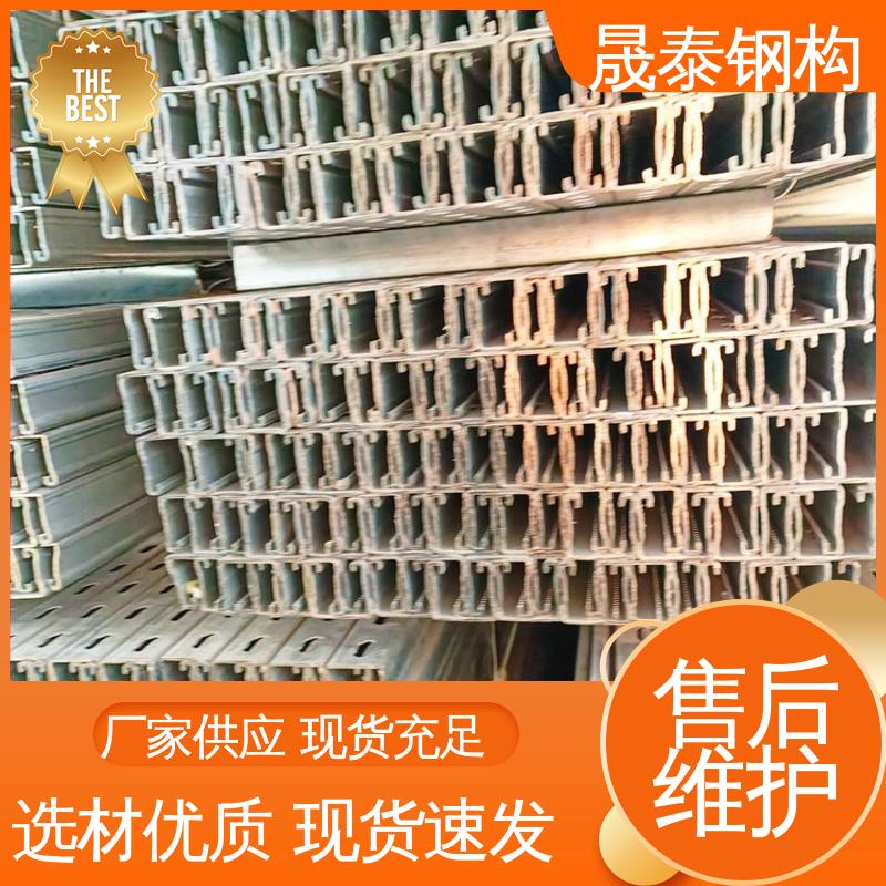 晟泰钢构 光伏底座 钢结构屋面 热镀锌 可开税票