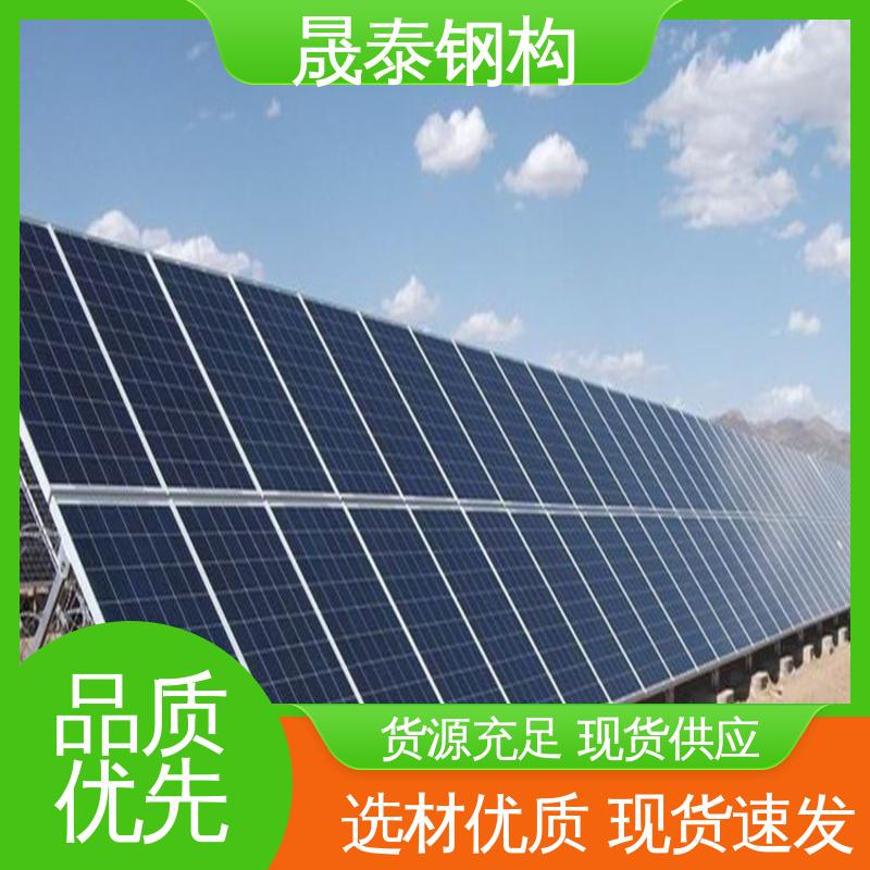 晟泰锌铝镁支架41*62 防水横槽竖槽 光伏热镀锌C型钢