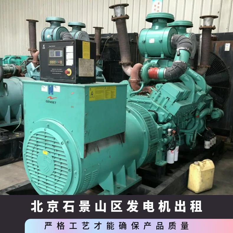 静音环保型 多种 转速1500 应急发电 全京区发电机出