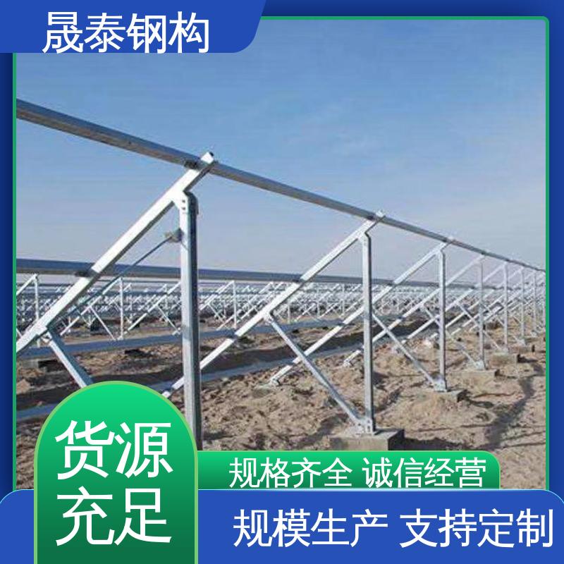 晟泰 侧面三面打孔 钢结构屋面 物流直达 高强高锌 