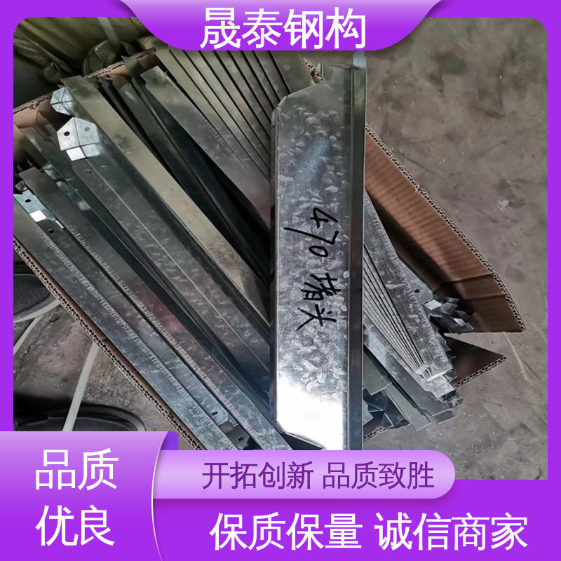 晟泰 抗老化 角驰475/760/820彩钢瓦铁堵头 防腐