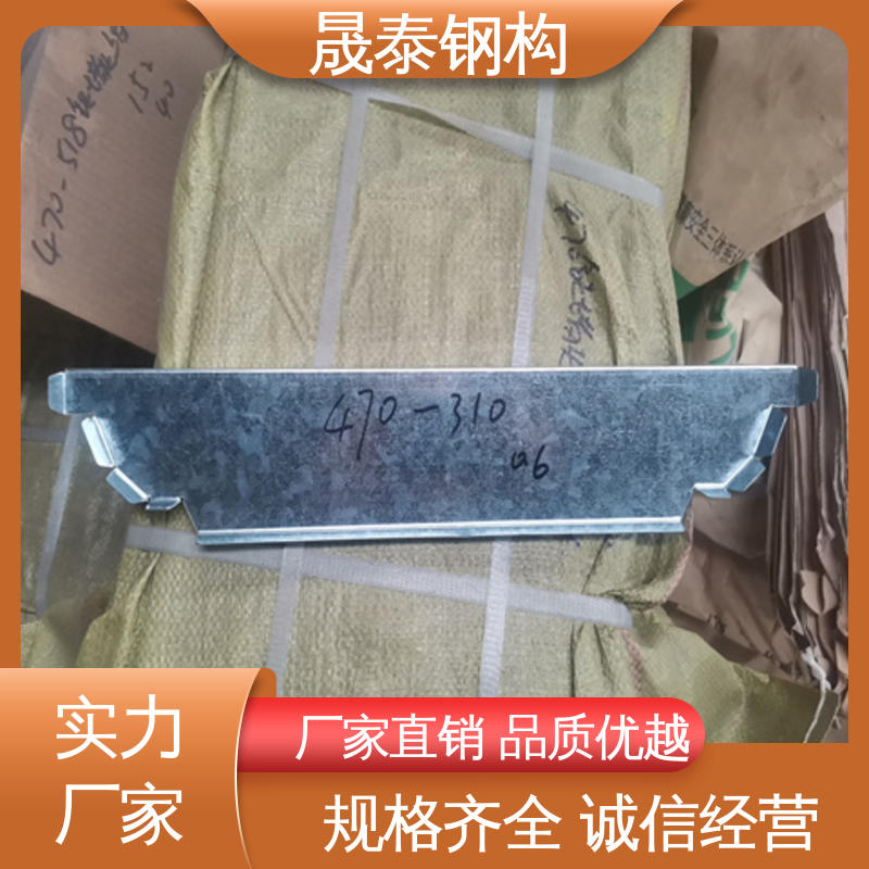 金属屋面板屋脊檐口封堵 可定制 耐腐蚀 820铝合金堵头 晟泰钢构