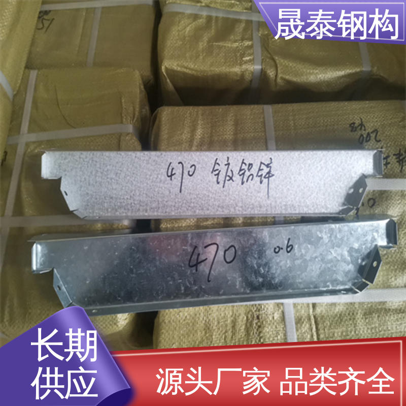 晟泰钢构 屋脊檐口镀锌封堵 防腐 硬度高 470彩钢瓦铁堵头