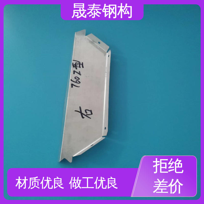 角驰475/760/820彩钢瓦铁堵头 可定制 材质Q235 抗老化 晟泰