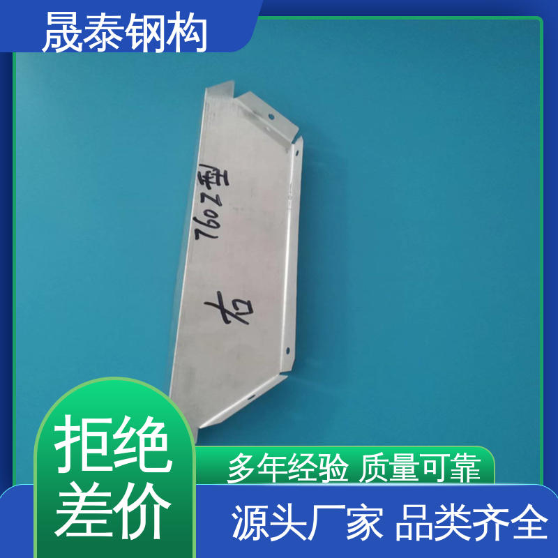 屋脊檐口镀锌封堵 耐腐蚀 角驰475/760/820彩钢瓦铁堵头 耐锈 晟泰