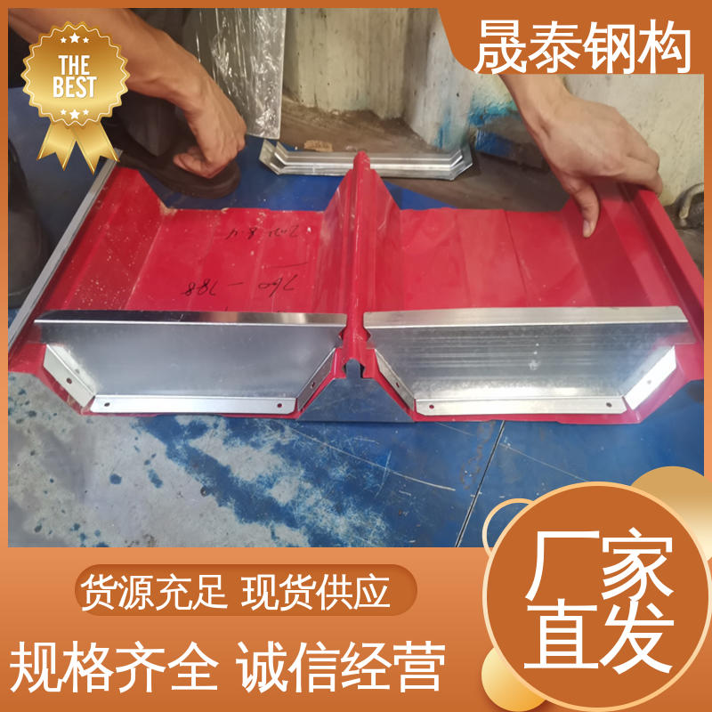 规格尺码全 抗老化 820铝合金堵头 屋脊檐口镀锌封堵 晟泰钢构