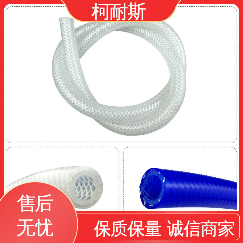深圳柯耐斯专注十多年 耐气候 使用寿命长 耐高低温气管 质量保障