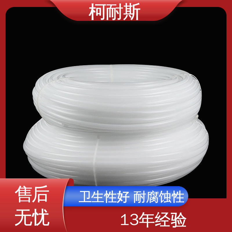 质量保障 卫生性 聚乙烯软管 厂家货源 深圳柯耐斯专注十多年