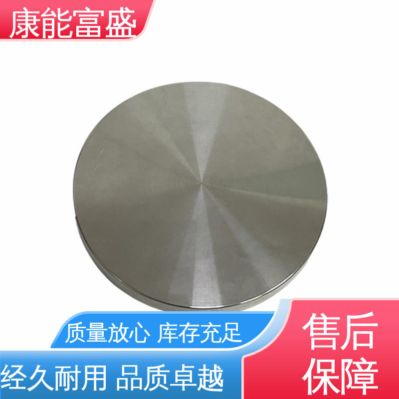 康能富盛 工厂定制 锌合金压铸模具 金属非标加工