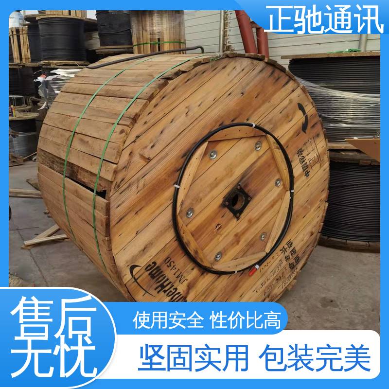 使用安全 性价比高 通信皮线光缆 坚固实用 包装完美 正驰通讯