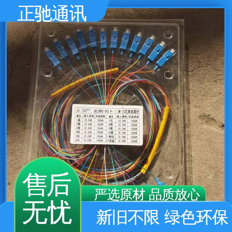 正驰通讯 不限种类 上门看货 使用安全 性价比高 回收通信ADSS光缆