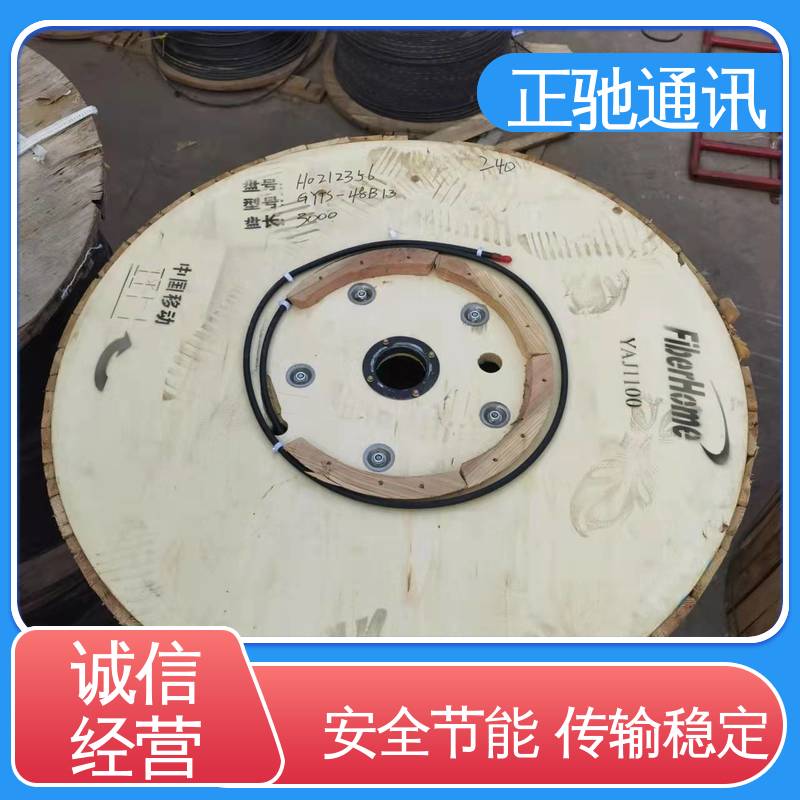 非金属皮线光缆 坚固实用 包装完美 厂家供应 售后无忧 正驰通讯