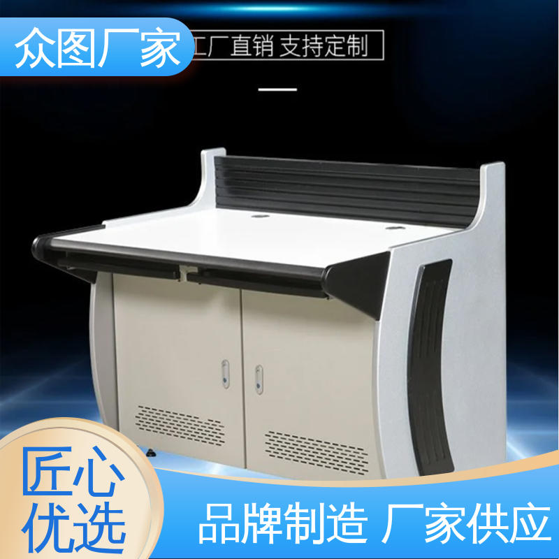 众图 超长质保期 可定制加工 高端智能型 监控台
