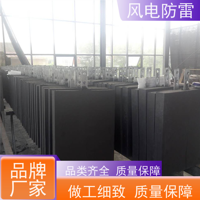风电防雷 100*600mm接地模块 石墨材料阻值低 规格齐全 可定制