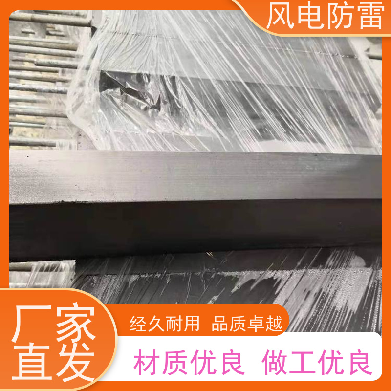 风电防雷 性能稳定 使用安全 碳凝接地模块 快速形成低电阻区域