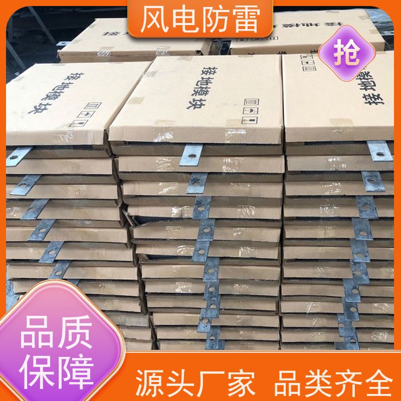 风电防雷 100*1000mm接地模块 快速形成低电阻区域 规格齐全 可定制