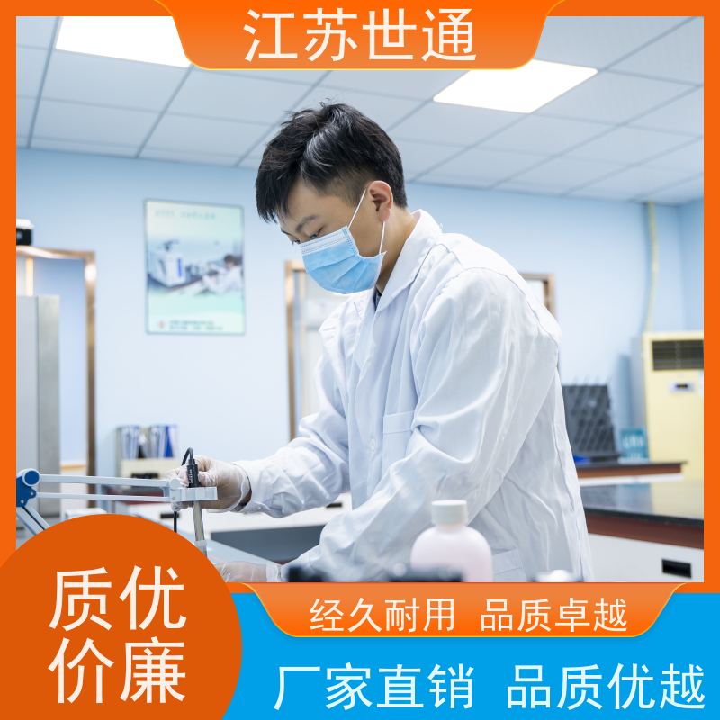 世通 厂家 上海 CNAS/CMA资质校准中心 仪器校准