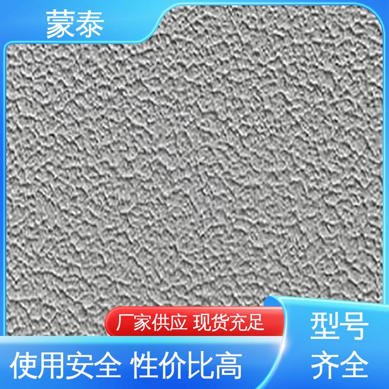  严选原材 品质放心 抗裂抗渗 表面无色差 混凝土界面剂