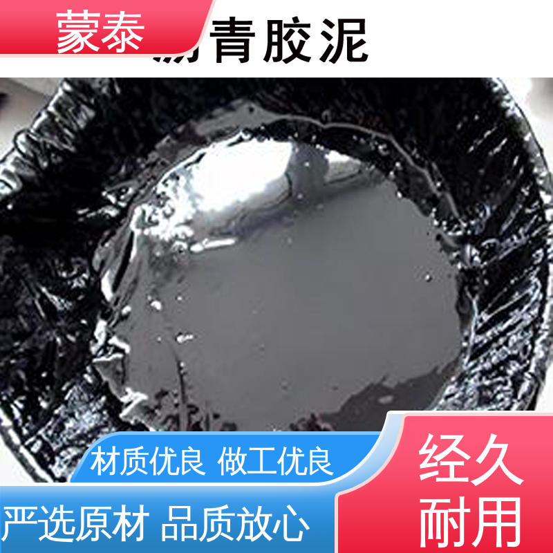 阻燃沥青玛蹄脂厂家 严选原材 品质放心 耐酸碱 耐高温 耐老化 抗冻 