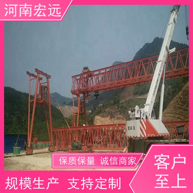 河南宏远 花架门式起重机厂家 有保障 通用性强