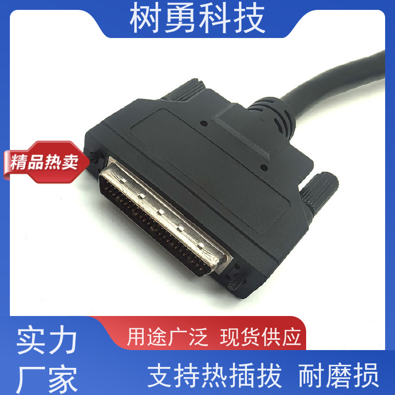 树勇 HPDB50/HPCN50工控数据线 即插即用 线缆轻柔 支持热插拔