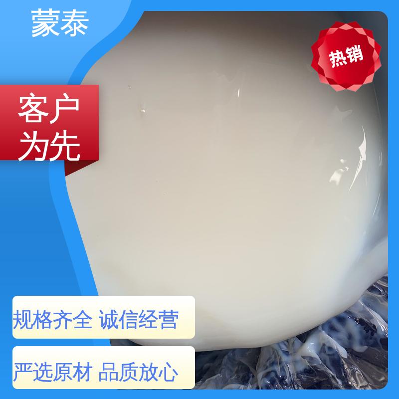 耐沾污性好 易清洁 量大价低 全国配送 混凝土防腐防水外加剂 
