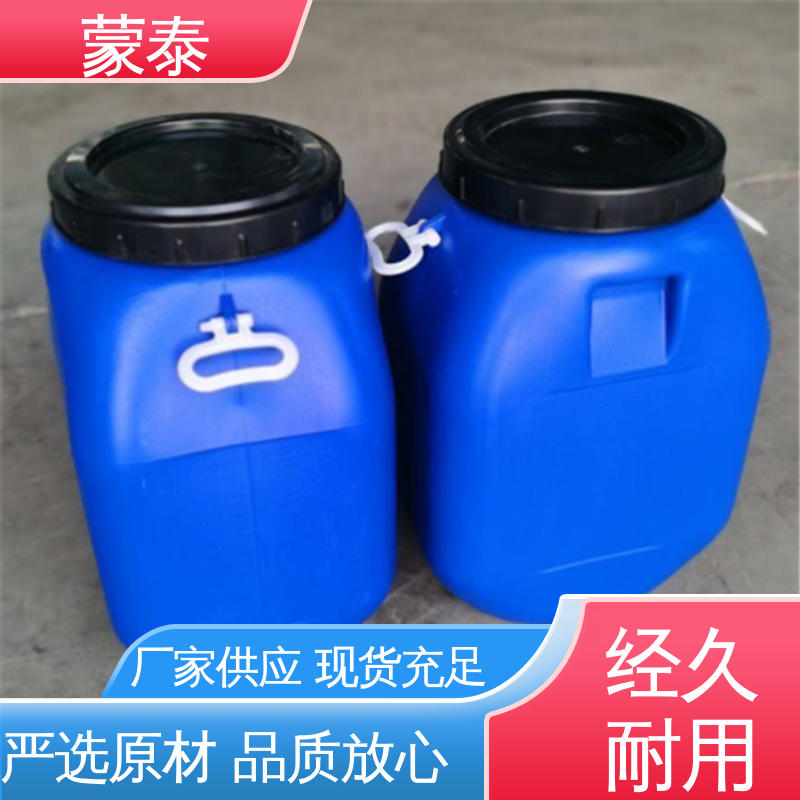 严选原材 品质放心 成膜保水增强养护剂剂 冷却性好 