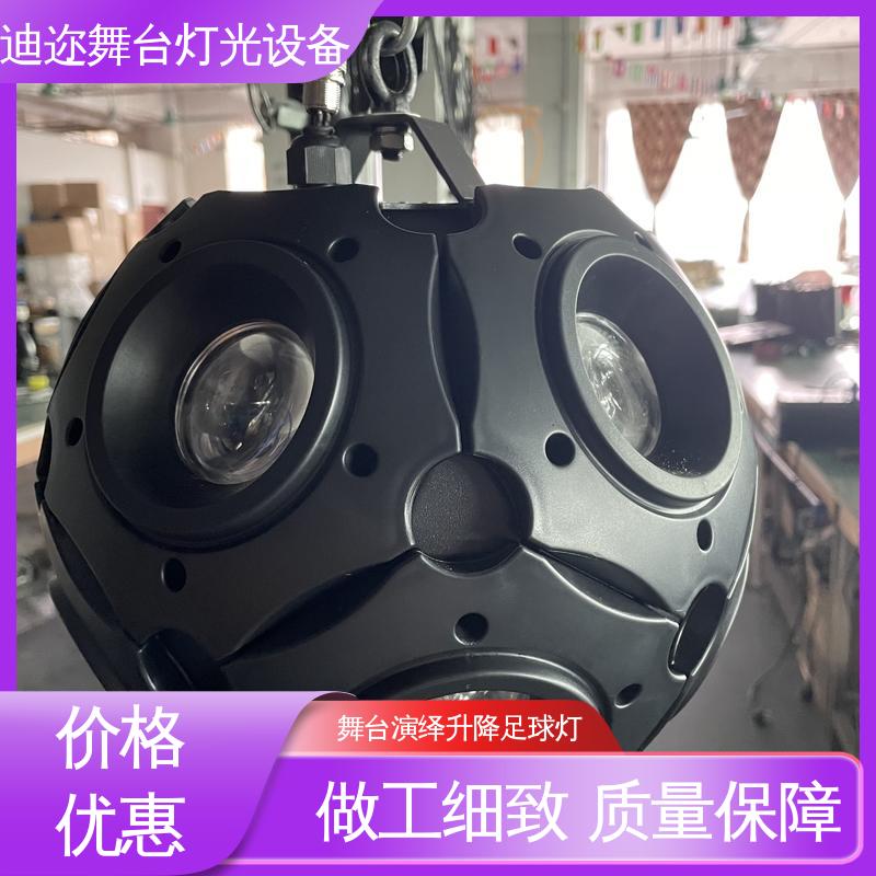迪迩 悬浮跳舞球 LED升降足球灯 羽毛球馆用 数码智能
