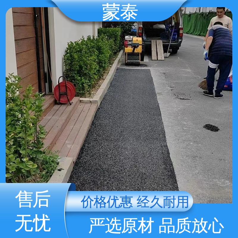  具有较强的粘接性能 不易松散 沥青冷补料 严选原材 品质放心