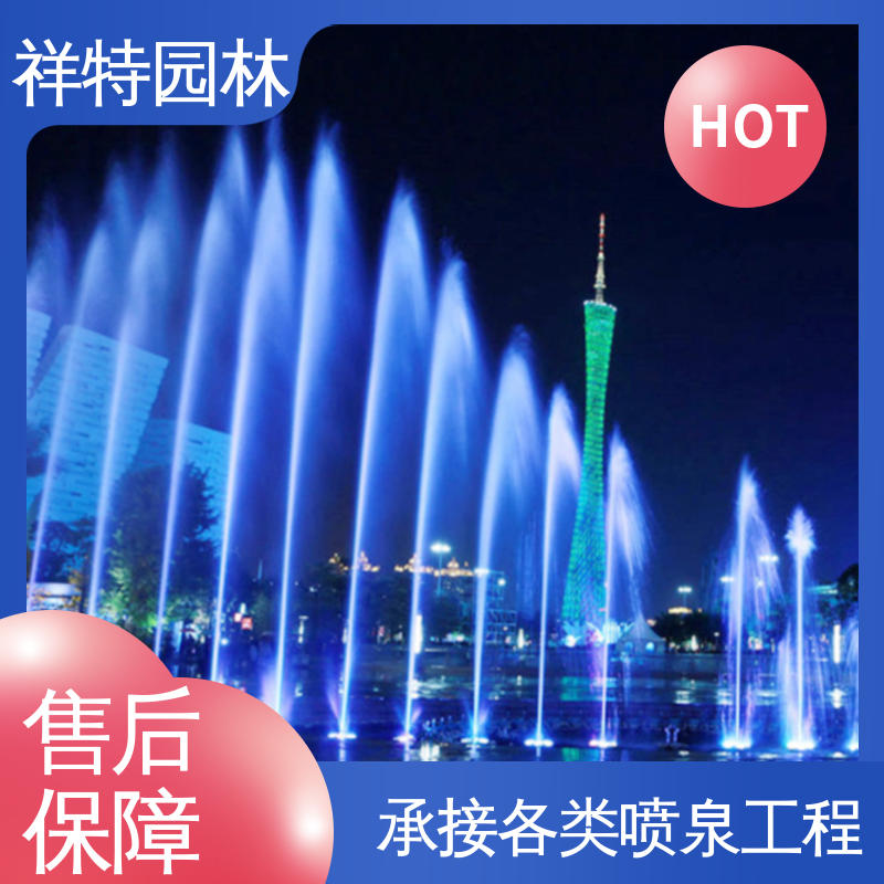 祥特 经久耐用 组合形态多变 小区水景喷泉 颜色绚丽