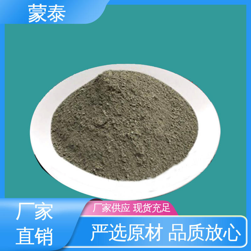  抗开裂 拉伸力强 粘性好 韧性强 物流配送 发货快 豆石型灌浆料